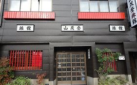 山茂登旅館
